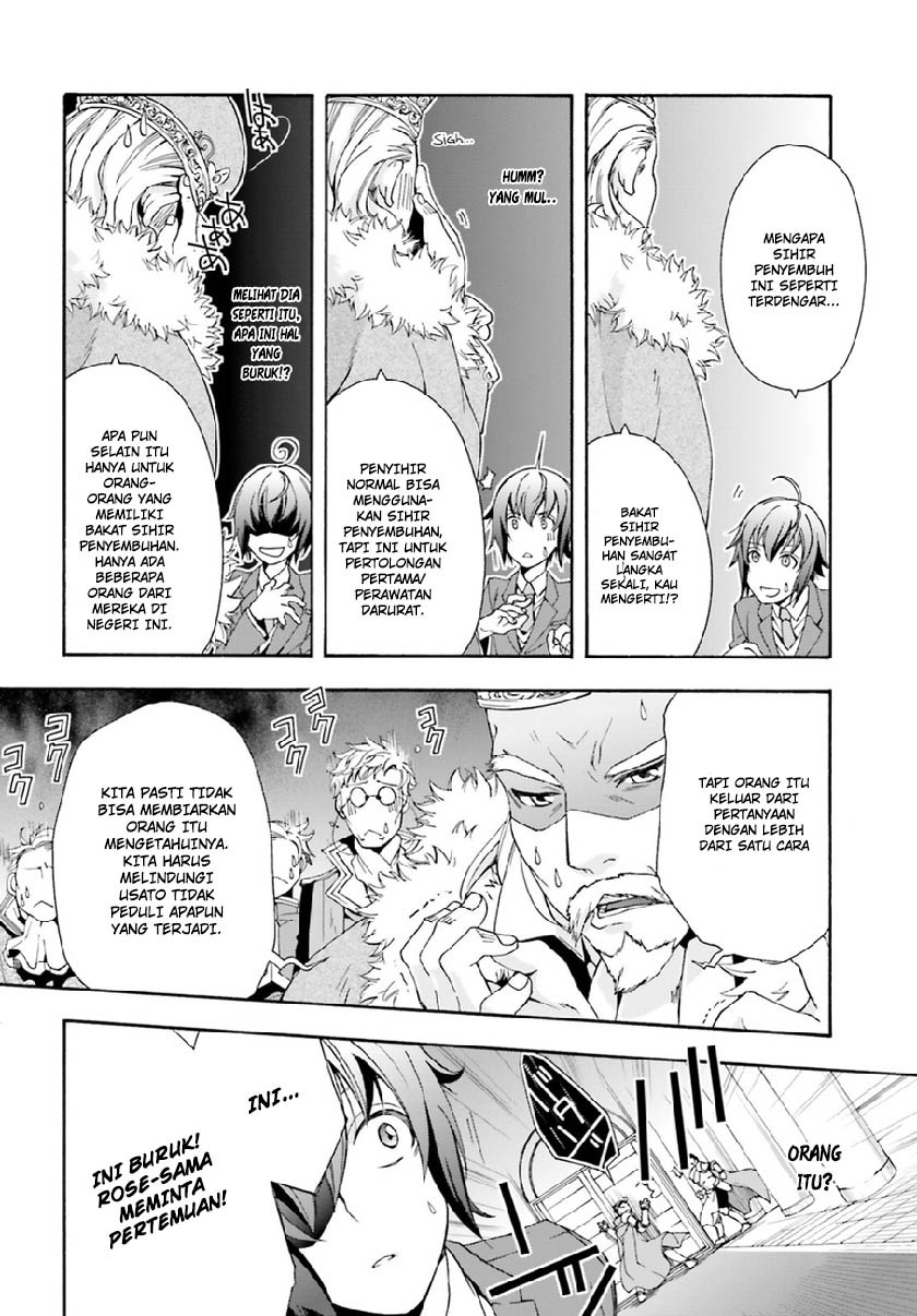 The Wrong Way to use Healing Magic Chapter 01 Gambar 28